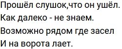 Стихи о Дом-2 на 10.12.2020