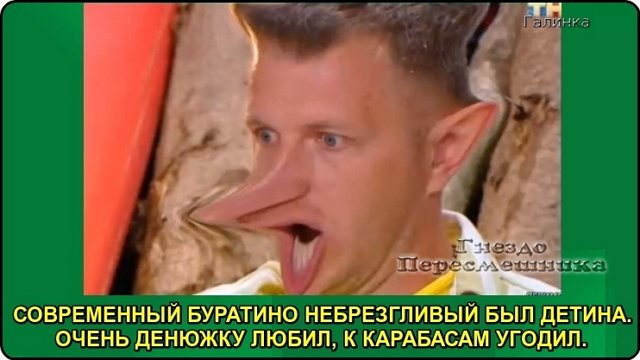 Приколы о Дом-2 (11.12.2020)