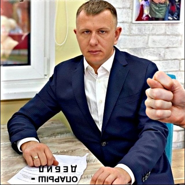 Приколы о Дом-2 (11.12.2020)