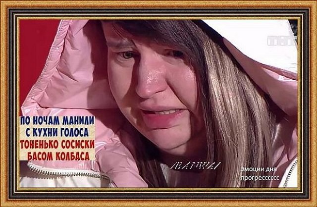Приколы о Дом-2 (11.12.2020)
