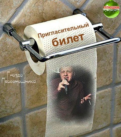Приколы о Дом-2 (13.12.2020)