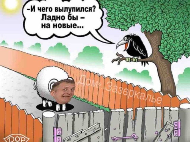 Приколы о Дом-2 (16.12.2020)