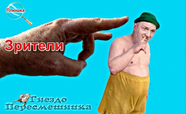 Приколы о Дом-2 (16.12.2020)