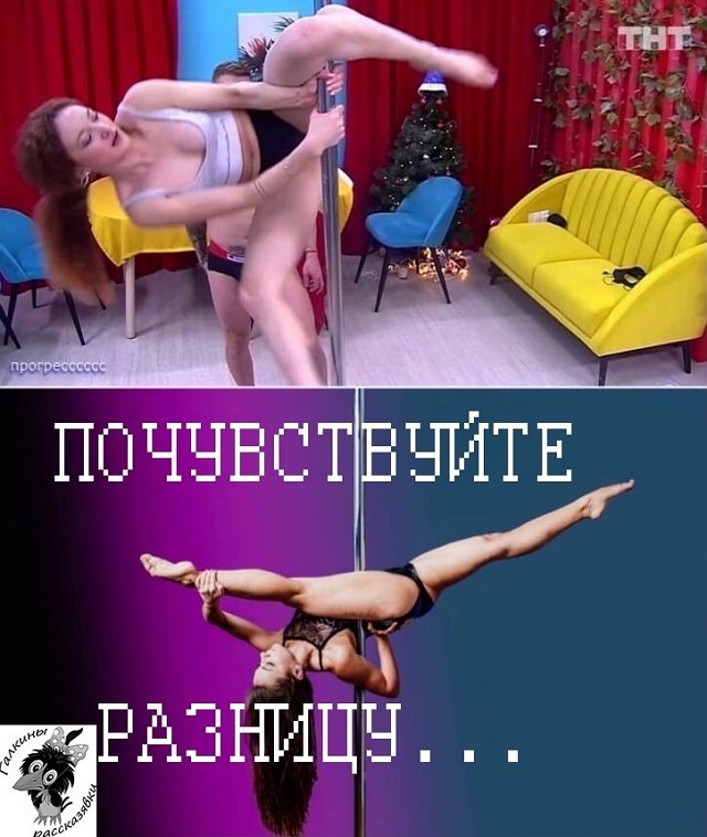 Приколы о Дом-2 (18.12.2020)