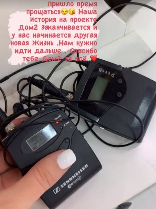 Ольга Рапунцель: Прощай, Дом-2