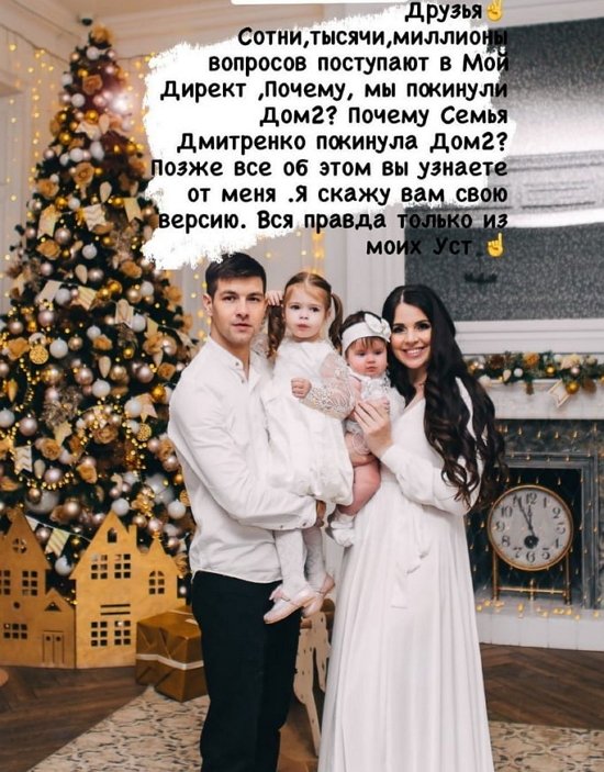 Ольга Рапунцель: Прощай, Дом-2