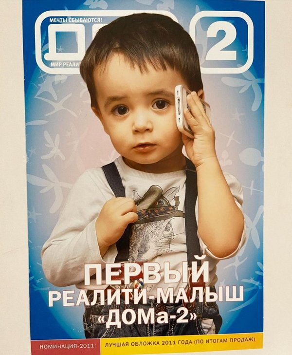 Ирина Агибалова: На проекте наша семья появилась первой