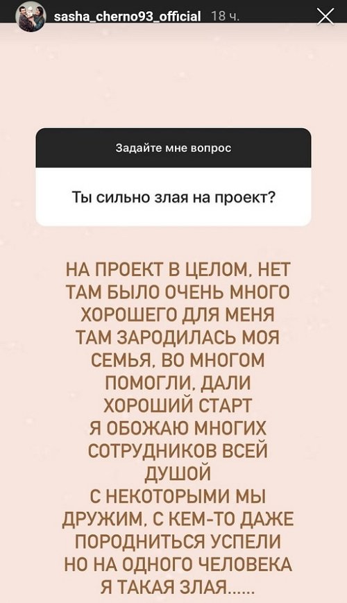 Александра Черно: Бюджет есть, прав нет