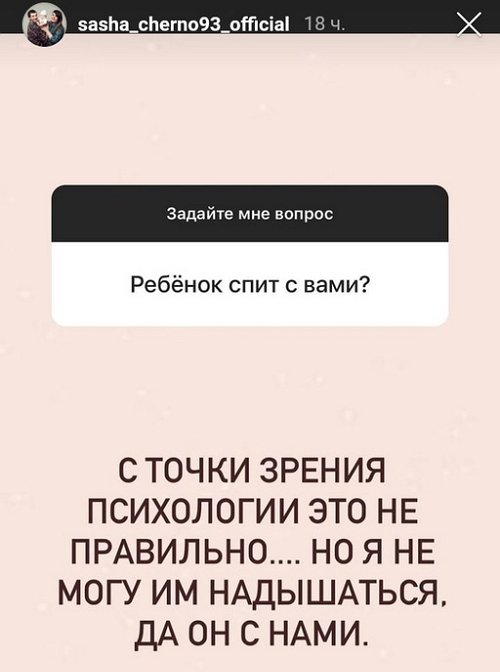 Александра Черно: Бюджет есть, прав нет