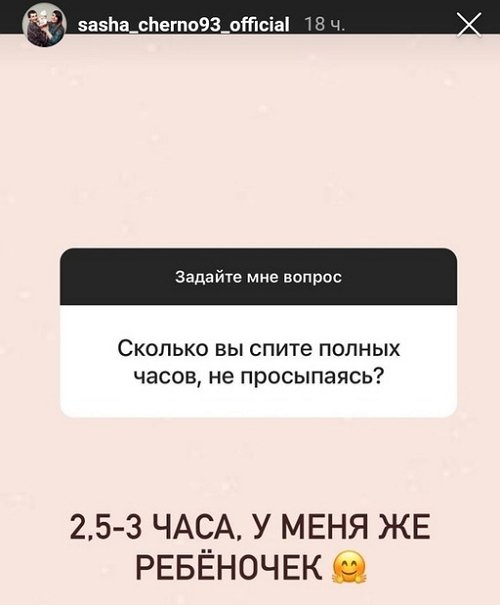 Александра Черно: Бюджет есть, прав нет