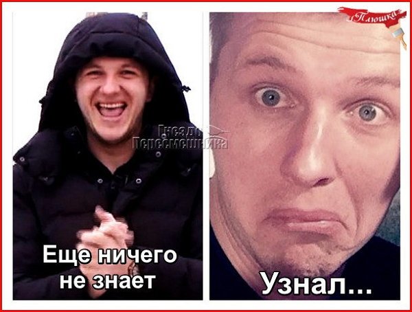 Приколы о Дом-2 (21.12.2020)