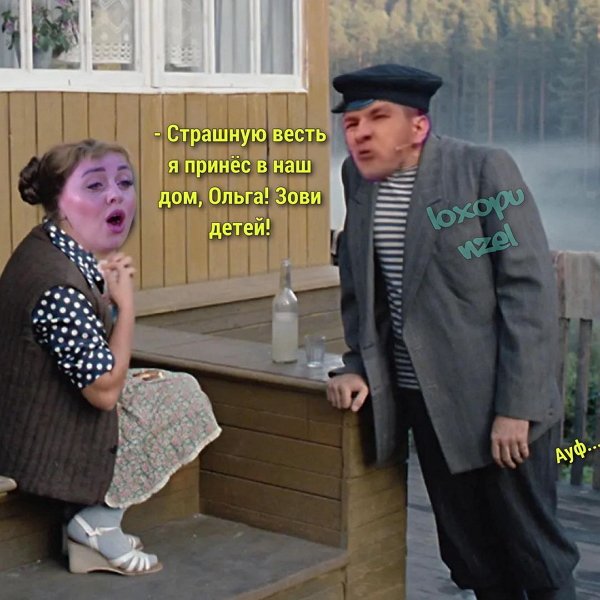 Приколы о Дом-2 (21.12.2020)