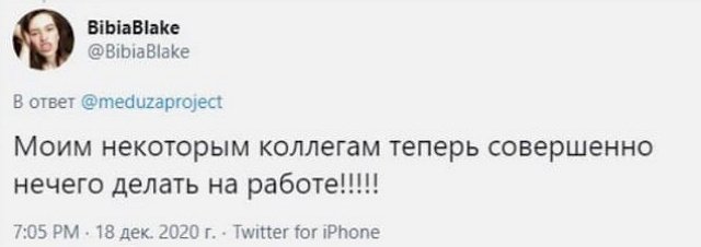 Приколы о Дом-2 (22.12.2020)