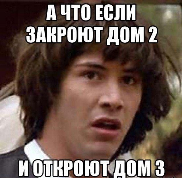 Приколы о Дом-2 (22.12.2020)