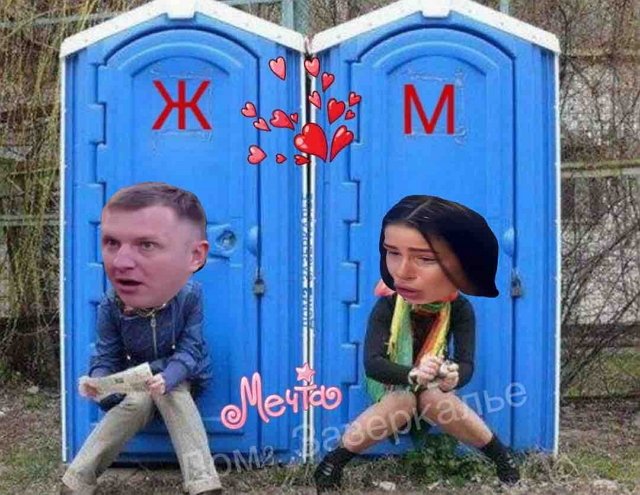 Приколы о Дом-2 (23.12.2020)