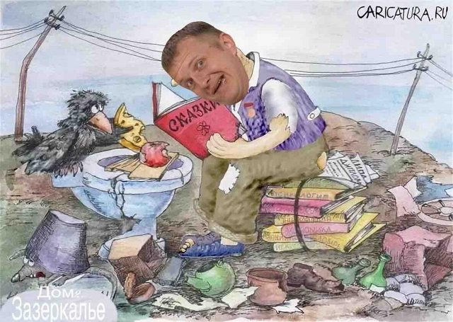 Приколы о Дом-2 (23.12.2020)