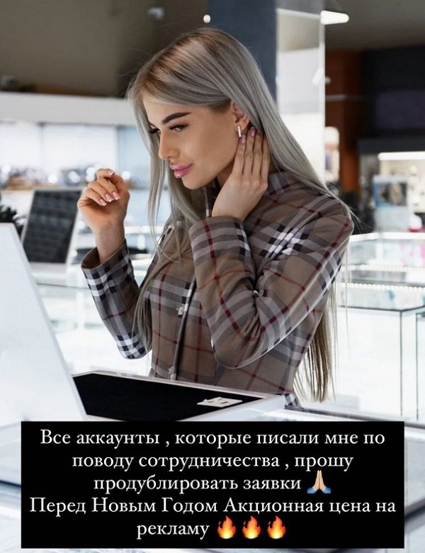 Екатерина Скалон: Нужна однокомнатная квартира! Срочно!