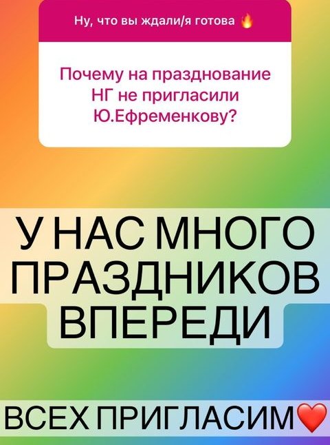 Татьяна Светлова: Для бывших у нас отдельные сюрпризы
