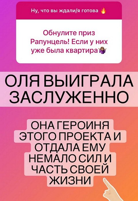 Татьяна Светлова: Для бывших у нас отдельные сюрпризы
