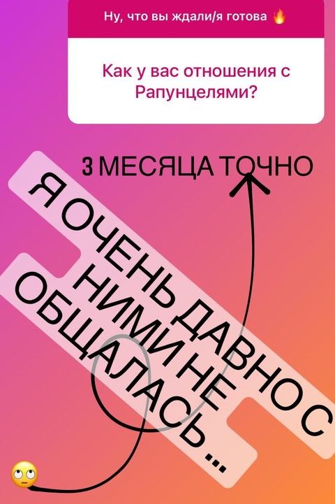Татьяна Светлова: Для бывших у нас отдельные сюрпризы