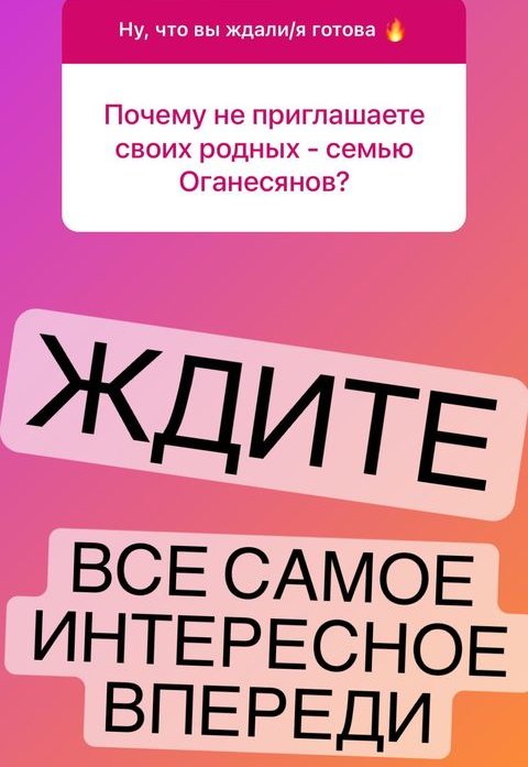 Татьяна Светлова: Для бывших у нас отдельные сюрпризы