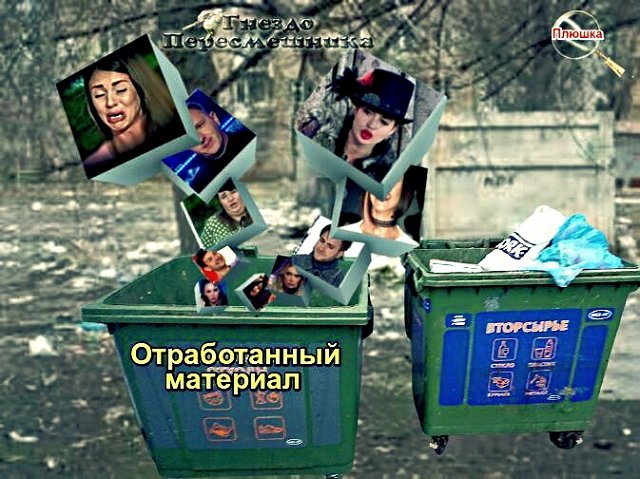 Приколы о Дом-2 (29.12.2020)