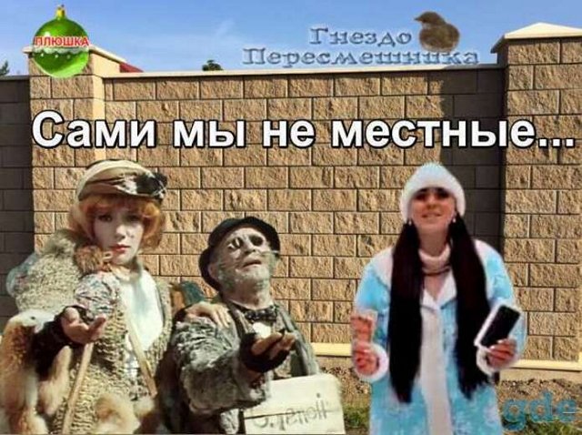 Приколы о Дом-2 (29.12.2020)
