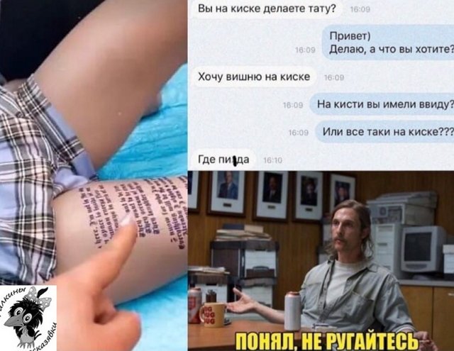 Стихи о Дом-2 на 30.12.2020