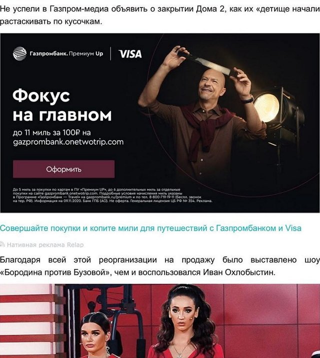 Иван Охлобыстин: Закрытие Дома-2 - лучшее, что произошло в 2020 году! Иван Охлобыстин: Закрытие Дома-2 - лучшее, что произошло в 2020 году!