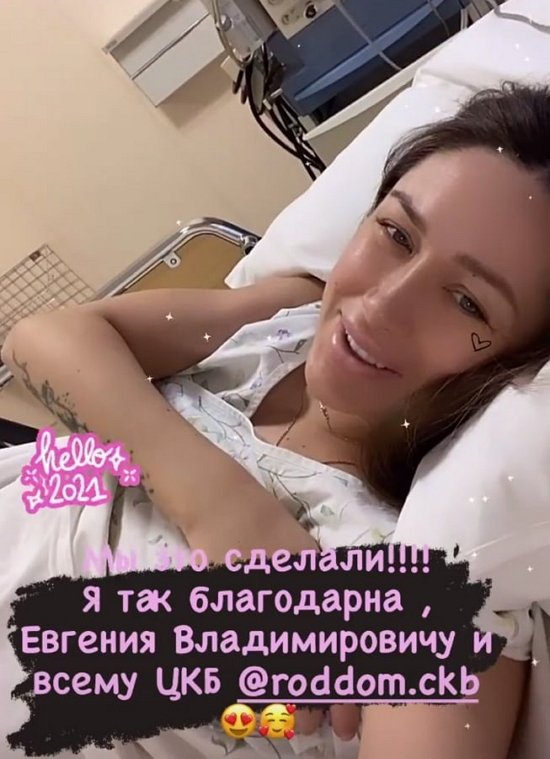 Алёна Ашмарина: Это действительно чудо!