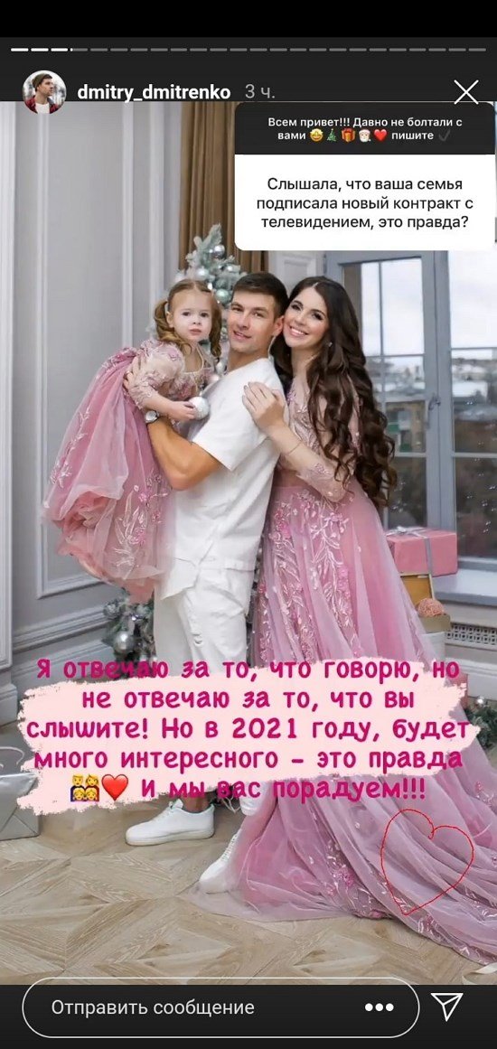 Дмитрий Дмитренко: Третьего пока не планируем!