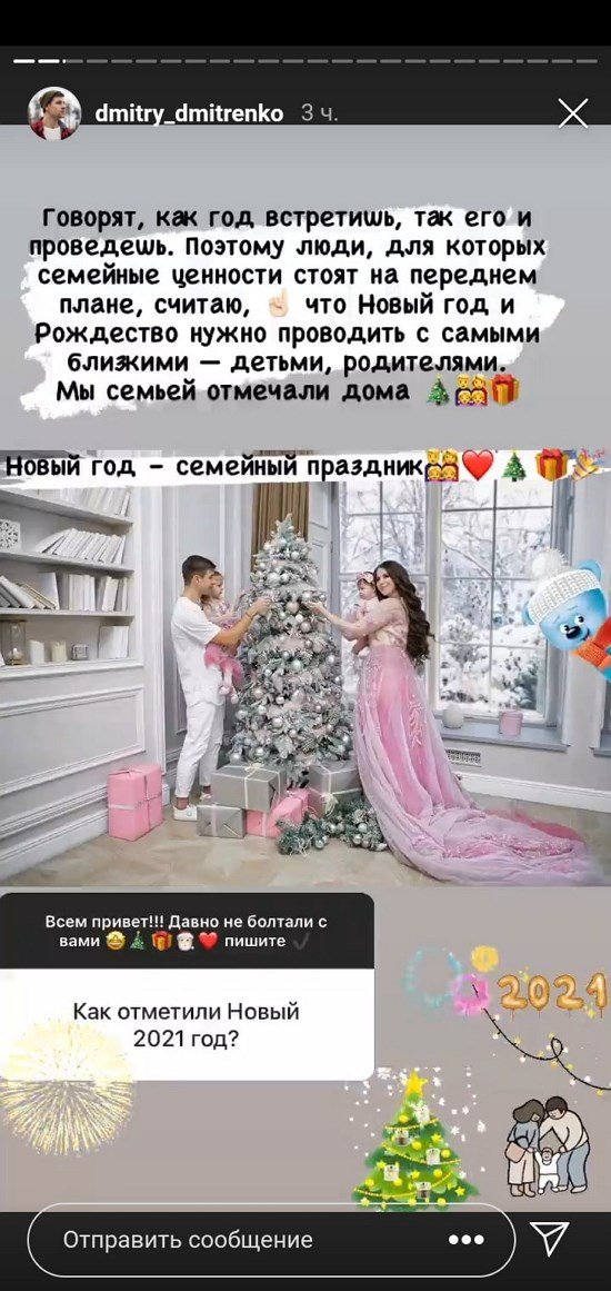 Дмитрий Дмитренко: Третьего пока не планируем!