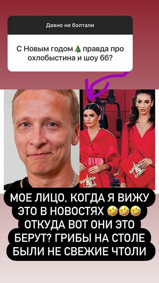 Ксения Бородина: Мой основной заработок не Дом-2!