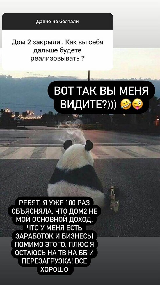 Ксения Бородина: Мой основной заработок не Дом-2!