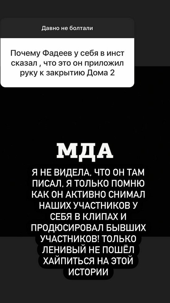 Ксения Бородина: Мой основной заработок не Дом-2!