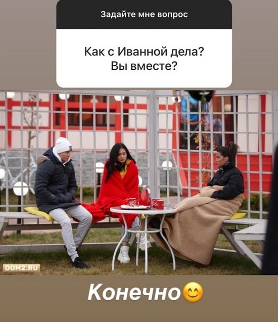 Олег Доленко: У нас всё хорошо!