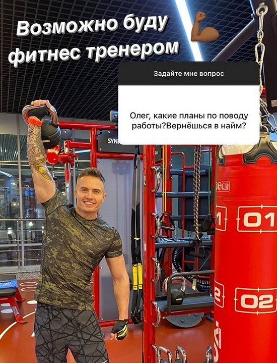 Олег Доленко: У нас всё хорошо!
