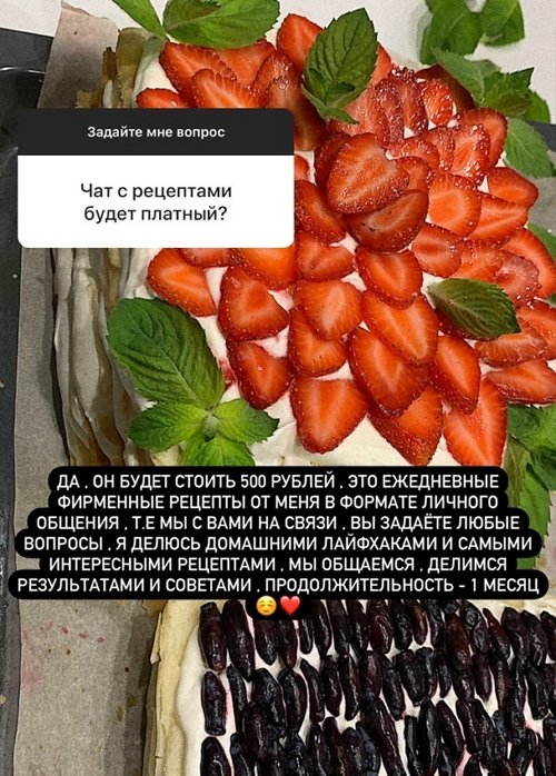 Екатерина Скалон: Всегда переживала, что высокая