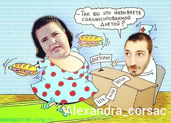 Приколы о Дом-2 (10.01.2021)