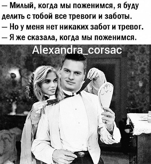 Приколы о Дом-2 (10.01.2021)