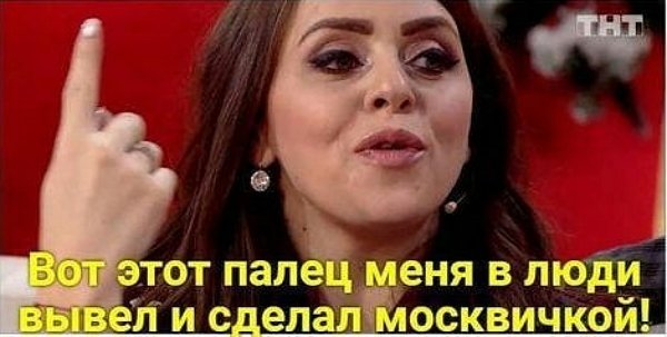 Приколы о Дом-2 (10.01.2021)