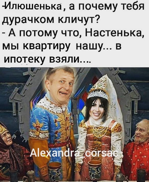 Приколы о Дом-2 (10.01.2021)