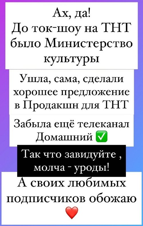 Татьяна Светлова: В моём послужном списке 25 проектов!