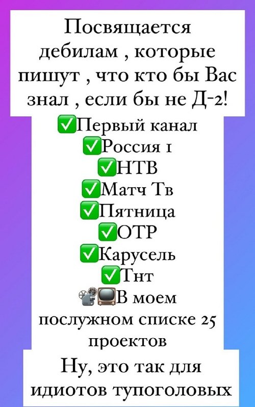 Татьяна Светлова: В моём послужном списке 25 проектов!