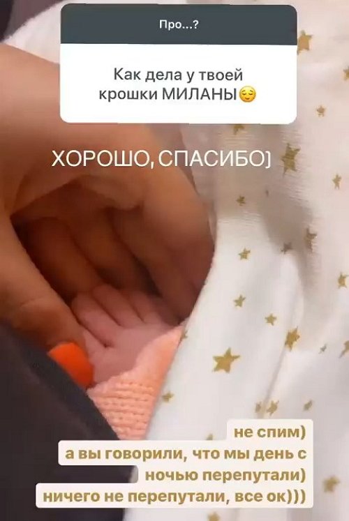 Ирина Пингвинова: Наша любовь жила три года