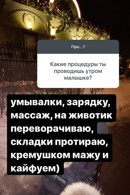 Ирина Пингвинова: Наша любовь жила три года
