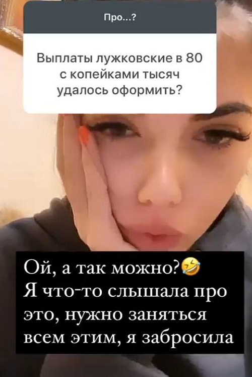 Ирина Пингвинова: Наша любовь жила три года