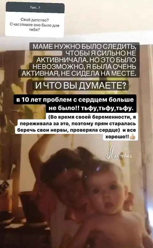 Ирина Пингвинова: Наша любовь жила три года