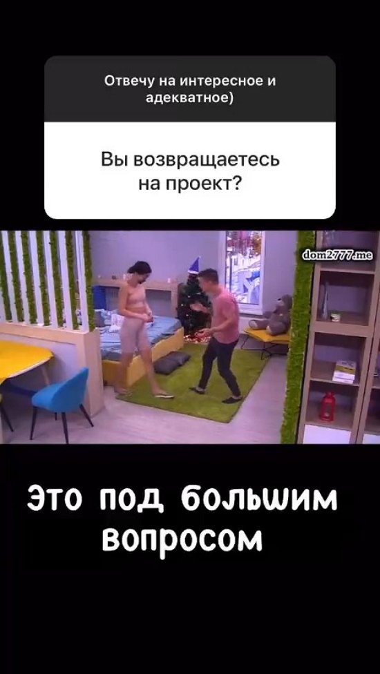 Максим Мельник: Юля сейчас у мамы