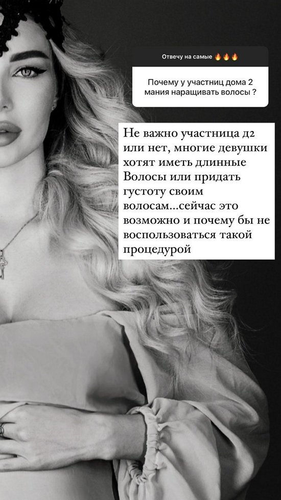 Анастасия Паршина: У нас все хорошо!